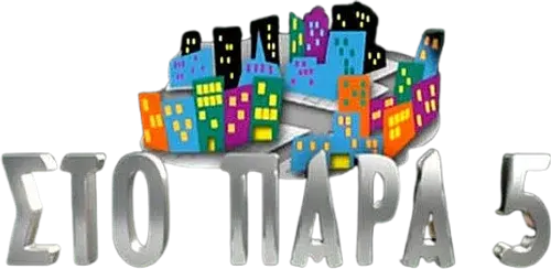 In the Nick of Time logo