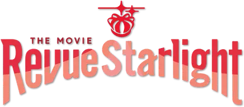 Revue Starlight: The Movie logo
