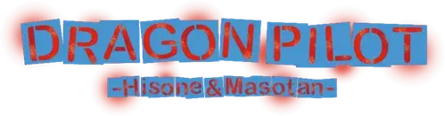 DRAGON PILOT: Hisone and Masotan logo