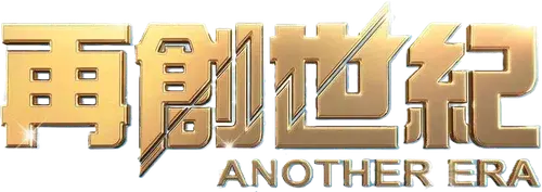 Another Era logo