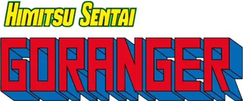 Himitsu Sentai Gorenger logo