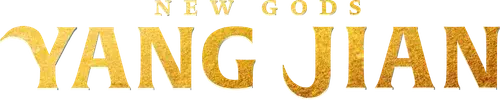 New Gods: Yang Jian logo