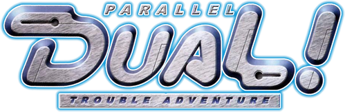 Dual! Parallel Trouble Adventure logo