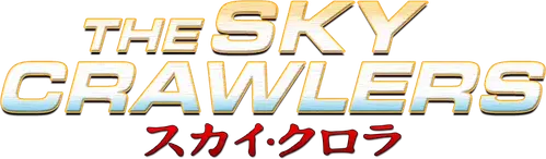 The Sky Crawlers logo