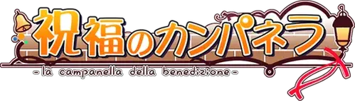 Blessing of the Campanella logo