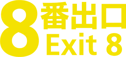 Exit 8 logo