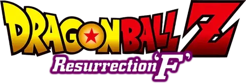 Dragon Ball Z: Resurrection 'F' logo