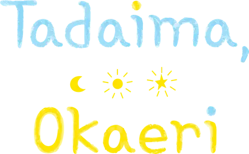 Tadaima, Okaeri logo