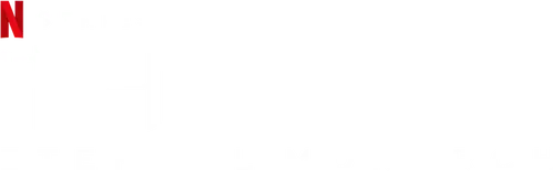 The King: Eternal Monarch logo