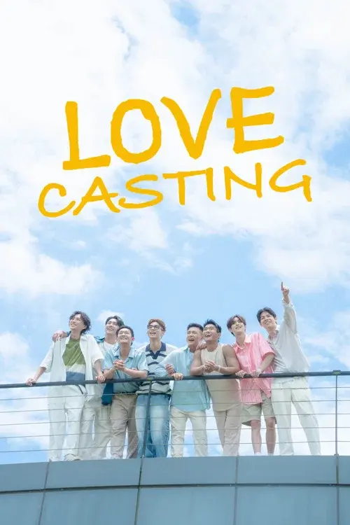 Love Casting