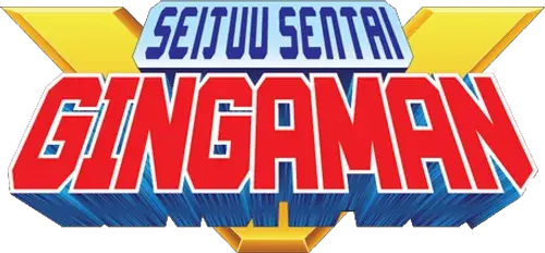 Seijuu Sentai Gingaman logo