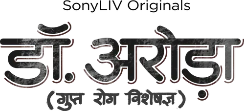 Dr. Arora logo