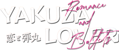 Yakuza Lover logo