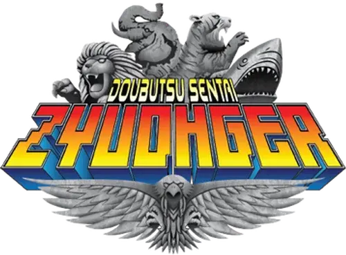 Doubutsu Sentai Zyuohger logo