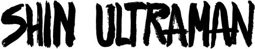 Shin Ultraman logo