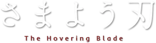 The Hovering Blade logo