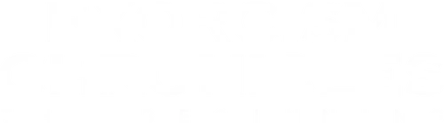 Exorcism Chronicles: The Beginning logo