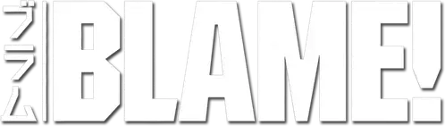 Blame! logo