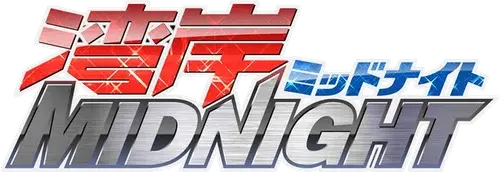 Wangan Midnight logo
