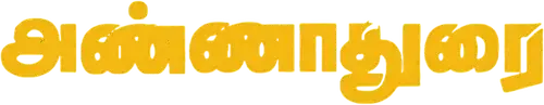 Annadurai logo