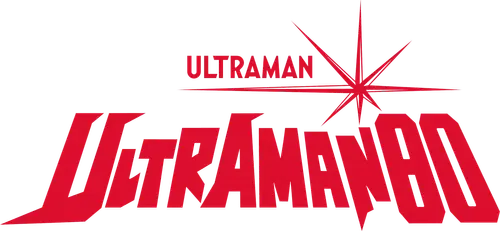 Ultraman 80 logo