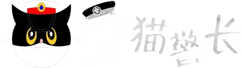 Inspector Black Cat logo