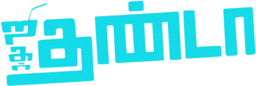 Jigarthanda logo