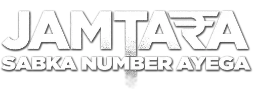 Jamtara – Sabka Number Ayega logo