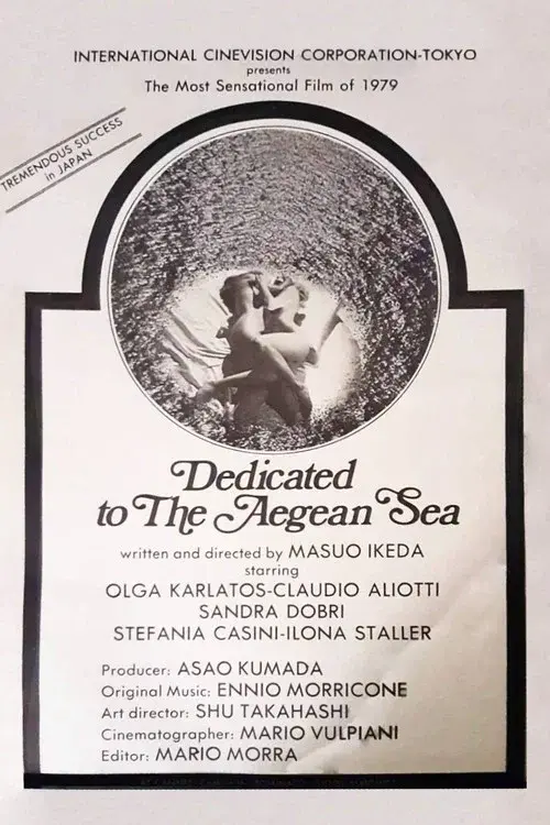 Dedicated to the Aegean Sea