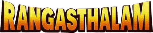 Rangasthalam logo