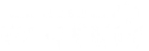 Chhota Bheem: The Rise of Kirmada logo