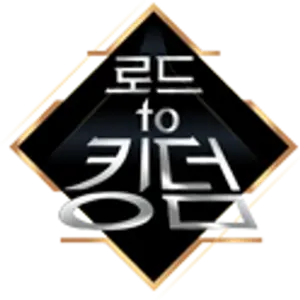 Road to Kingdom logo