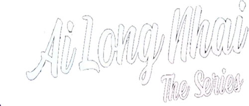 Ai Long Nhai logo