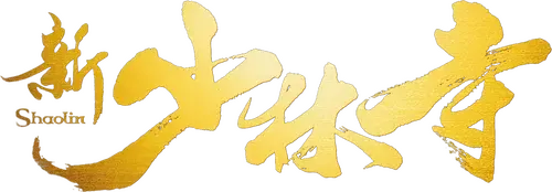Shaolin logo