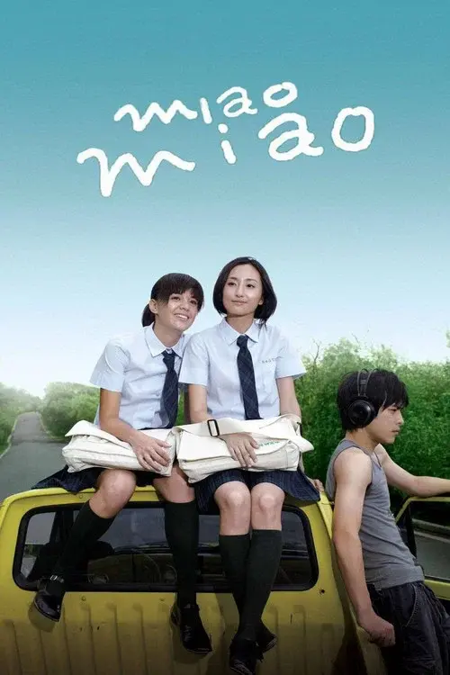 Miao Miao