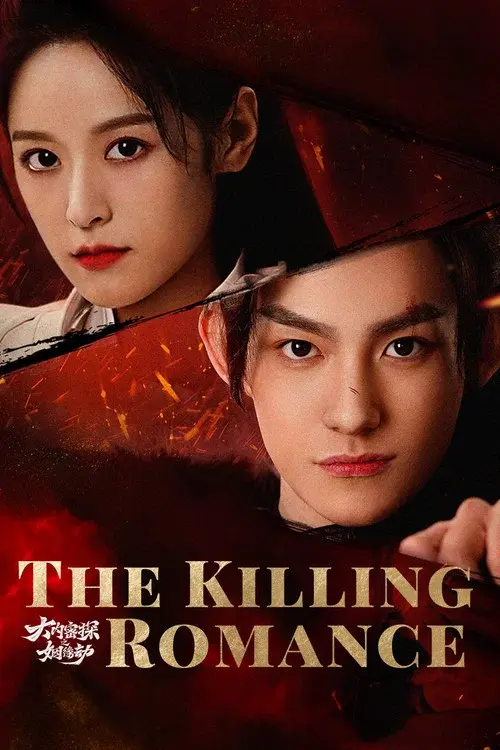 The Killing Romance