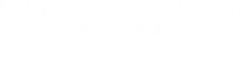 Psycho-Pass 3: First Inspector logo