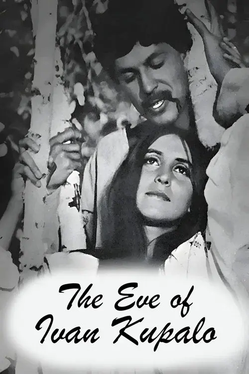 The Eve of Ivan Kupalo